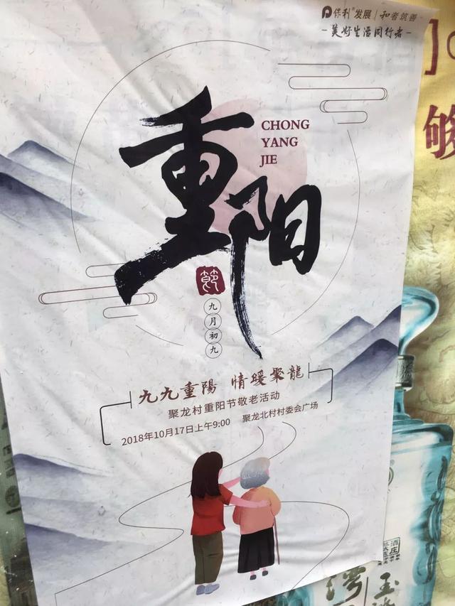 93.85%创新高！保利中选聚龙南！广佛交界再造一个琶洲村