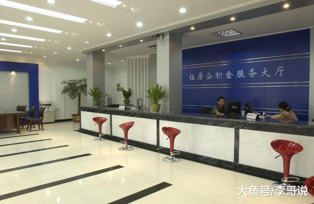 辞职了，公积金该如何处理，有哪些好的建议吗？