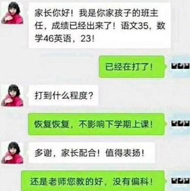 开心一刻：追一护士两年，她不认可，有次刚好她给我检查，结果…