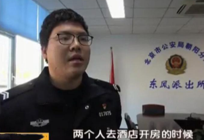 外企女高管被二十岁男子骗财又骗色：他父亲是“神秘单位”的老总