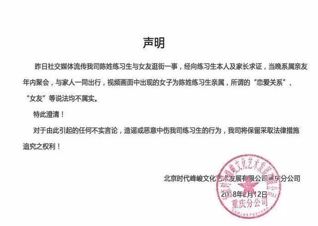 TFBOYS师弟中唯一被开除的成员，从万众瞩目到与粉丝互怼自嘲渣男