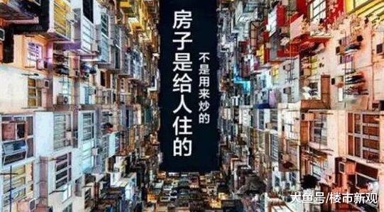 买二手房的成本比新房还高? 那是因为你没有做好这一点