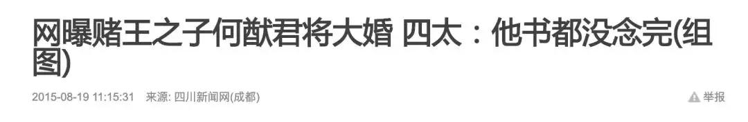 黑历史一大堆，这对姐妹花到底多作