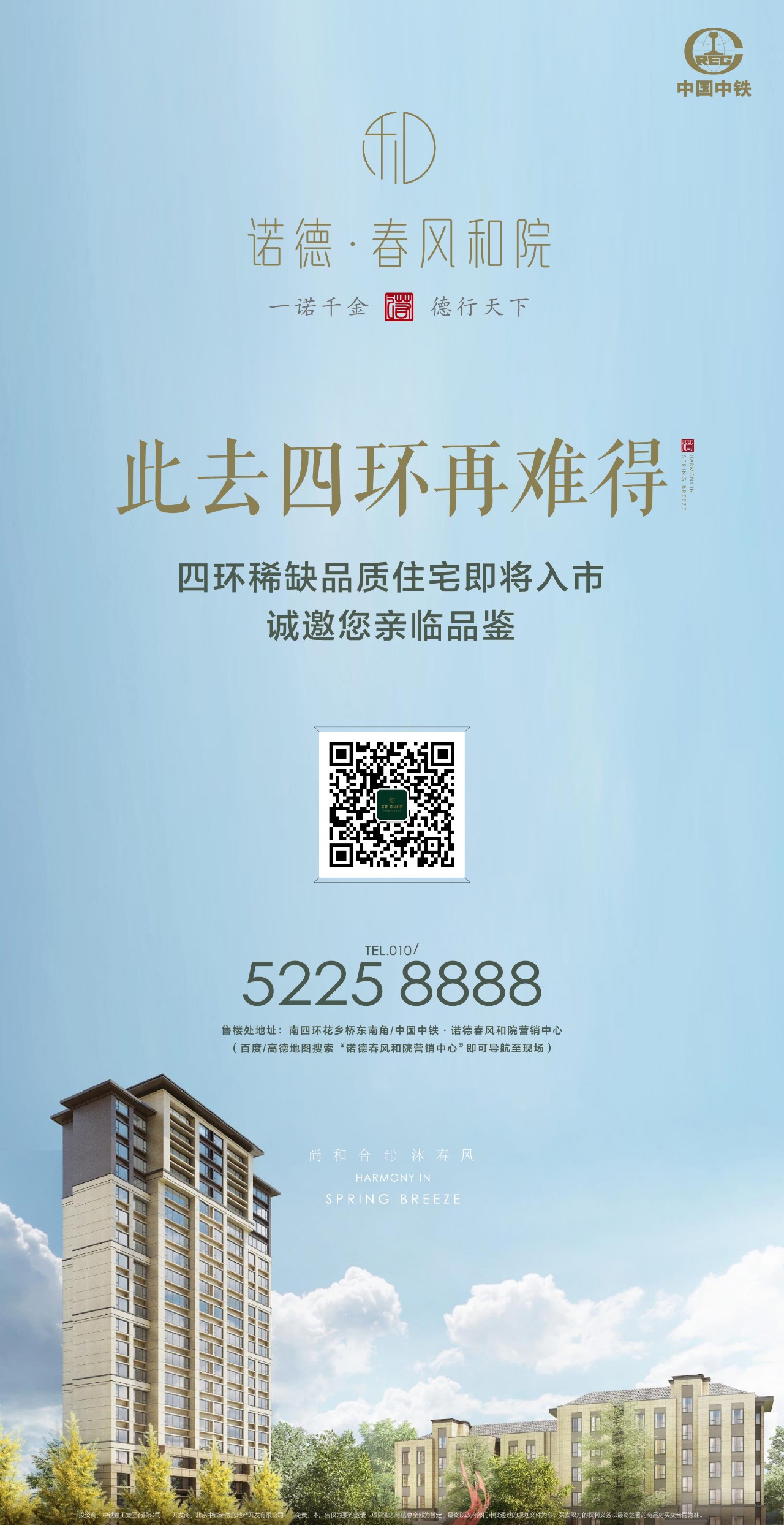 这才是城市生活的正确打开方式！