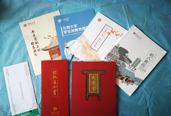 “野鸡大学”录取通知书也有这3样标记？网友：真假难辨？