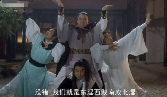 唐伯虎点秋香|《唐伯虎点秋香》隐藏的大牌明星,当年竟然一个都没认出来