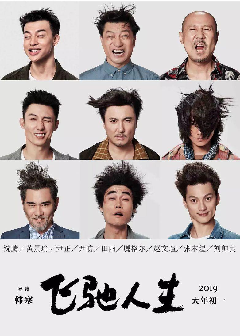 影讯丨新年新气象, 首映影城咸阳启迪店即将盛大起航!