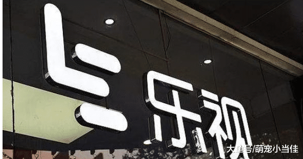 乐视原CEO贾跃亭, 已经偿还了两百亿, 证明自己不是老赖