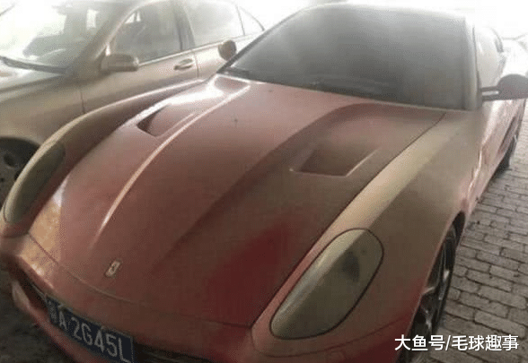 1701元拍卖法拉利，起拍价比卖废铁还便宜，结果672人被耍