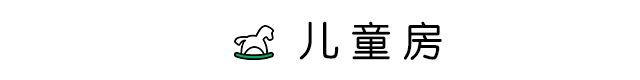 72平的北歐風小戶型二居室，異形的玄關還更顯寬敞