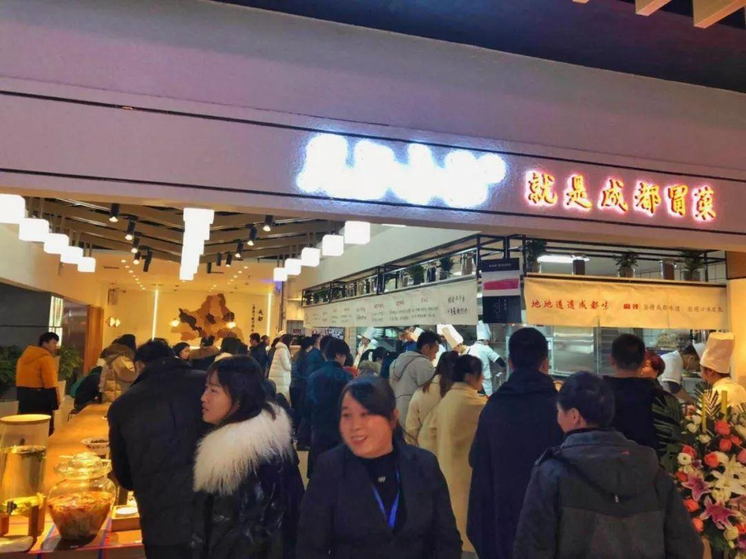 中登广场B1试营业暨京东7FRESH西北最大生鲜超市盛大开业