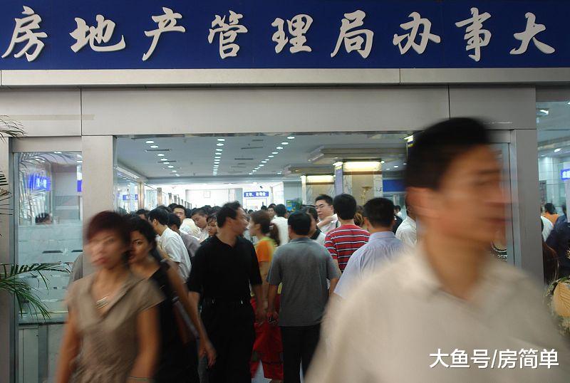 买二手房的“4大忌”，个个都关系到你买房的资金安全！