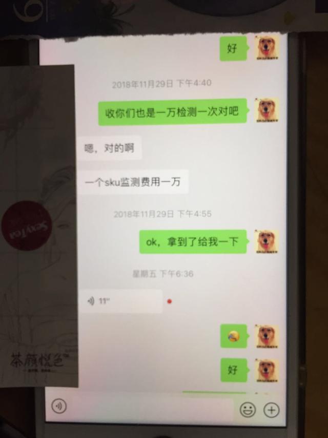斜对面的老阳检测一次收一万, 写广告软文代理审核, 卖猫狗粮