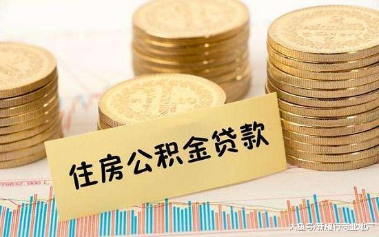 這些買房省錢的方法，只有內部人才知道