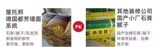 施工队都是千年老狐狸！这7处偷工减料，业主眼睛再亮都看不出！