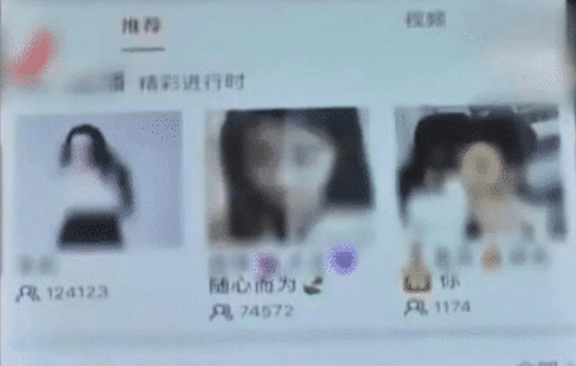 男子看直播不打赏, 每月反而赚10万: 反正主播不敢报警!