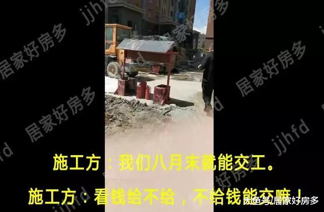 这市场！这房价！这家开发商居然延期交房了