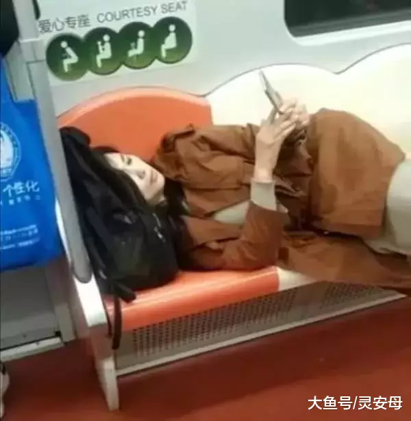 女子穿鞋躺地铁爱心专座玩手机, 旁人无座可坐, 美貌之下丑陋的心