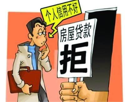 卡民们注意了：经常套现信用卡，千万要按时还，房贷还在等你