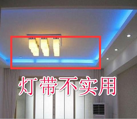 入住新房3月给我当头棒喝！粗心犯下14个装修致命坑！全烧钱主啊