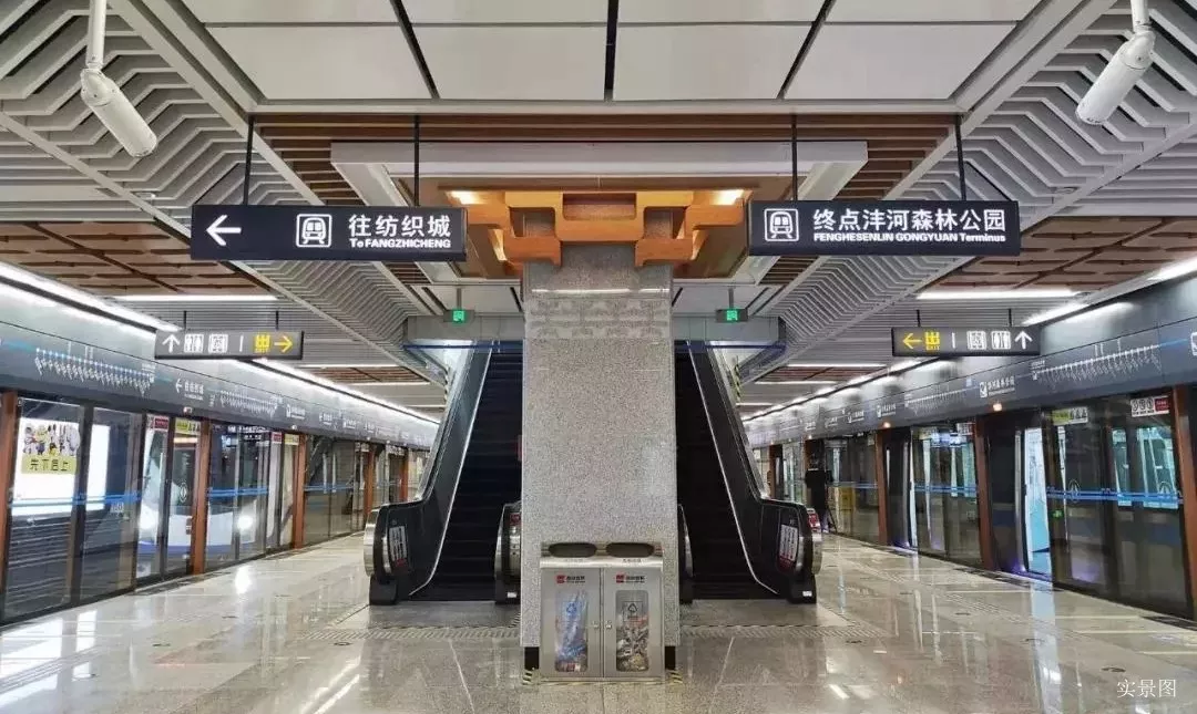 楼市观察 | 西安地铁1号线二期通车，西咸板块价值再升级！