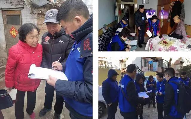 烟台芝罘区海上世界项目进行拆迁摸底调查