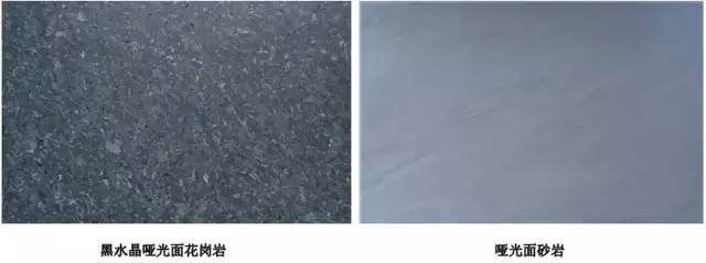 石材品种、面层、尺寸整理总结