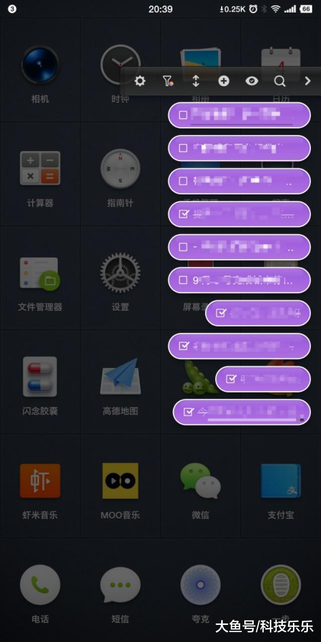扔掉了手中的Mix2s，换上了锤子的绝版手机