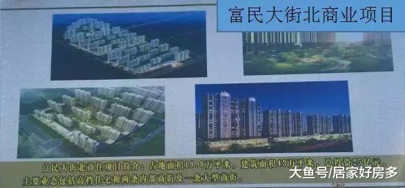 西部新城，会超越南部新城吗？