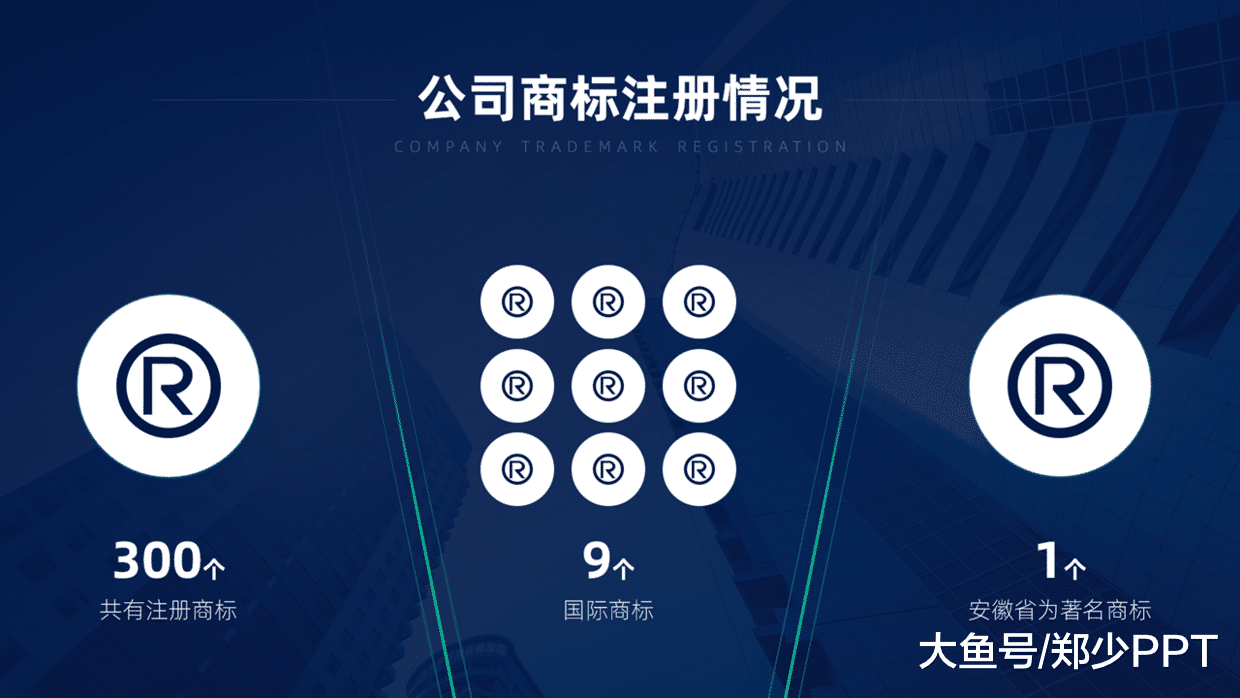 客户给了一句话，要求设计出一份有创意的PPT，突然灵光乍现！