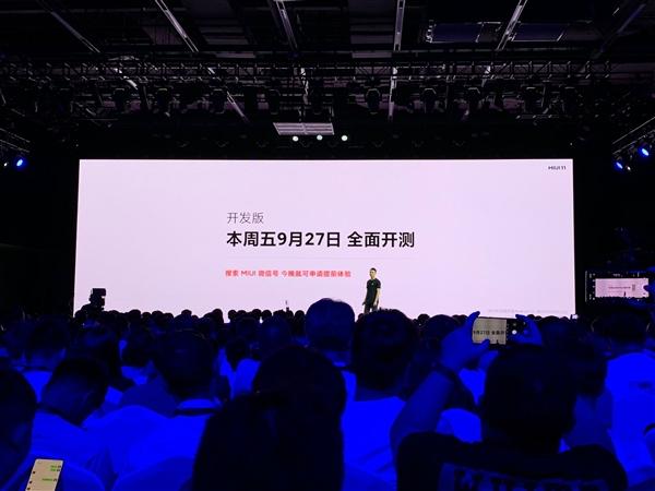 MIUI 11今日开测，这项功能全面免费，38款机型用户可收益