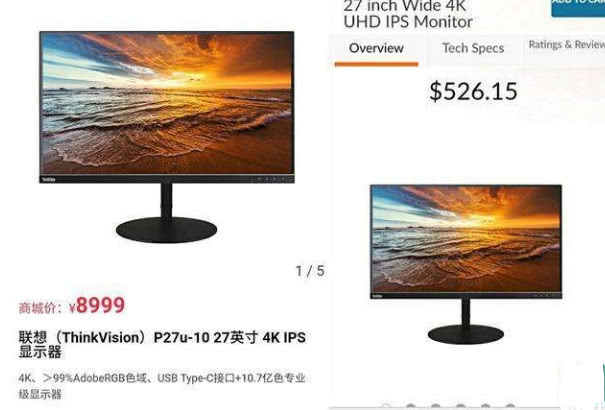半个月了，联想还没给说法：为何同款产品美国比国内便宜5千多？