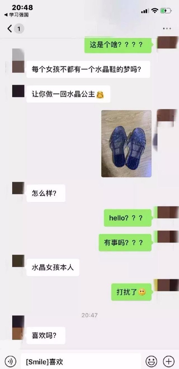 看了我的电脑D盘后，爸妈决定把我踢出家庭群！聊天记录感人...