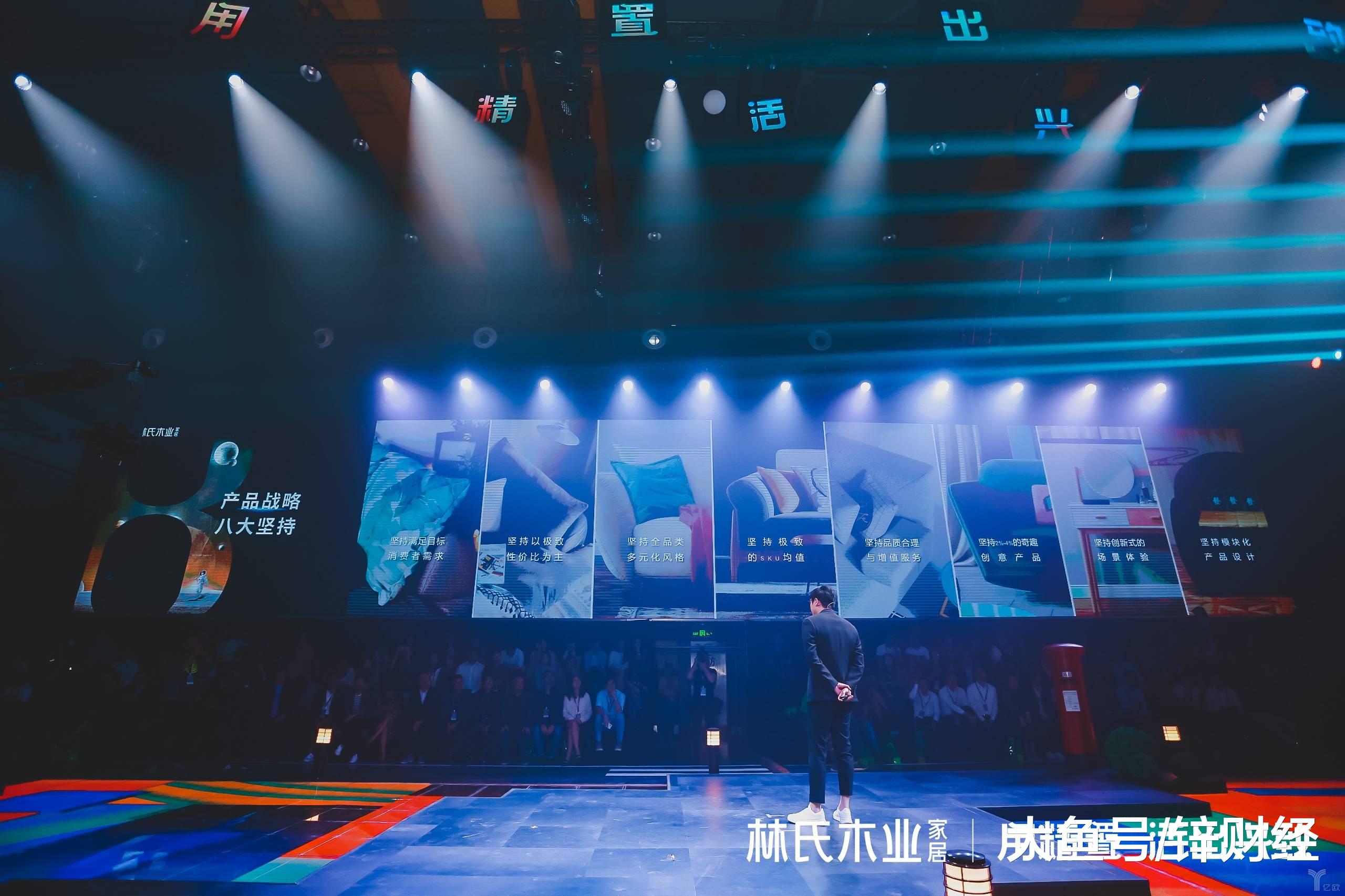 精致置家 用极致性价比备战双十一