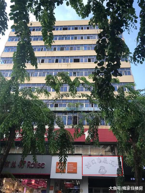 海口总工会办公楼“危楼”检测数据造假？不过，大楼还是要拆除！