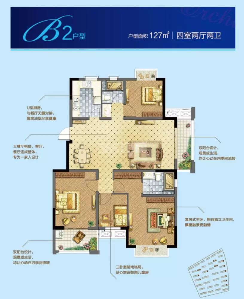 刚刚，中交锦蘭荟摇号结果出炉！周末两大纯新盘公开…