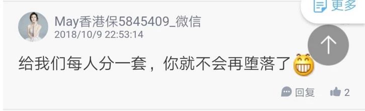 “钱只是个数字！”女房东拥有40套房，却说自己很空虚！