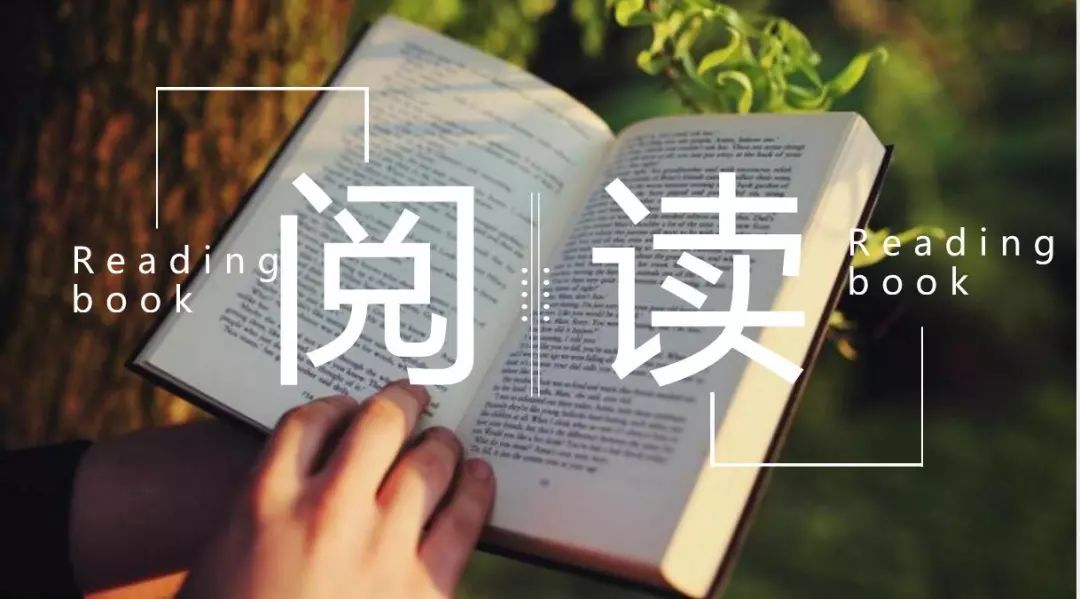 以书会友，以文沁心|均豪集团总部第二期“书友会”圆满举办