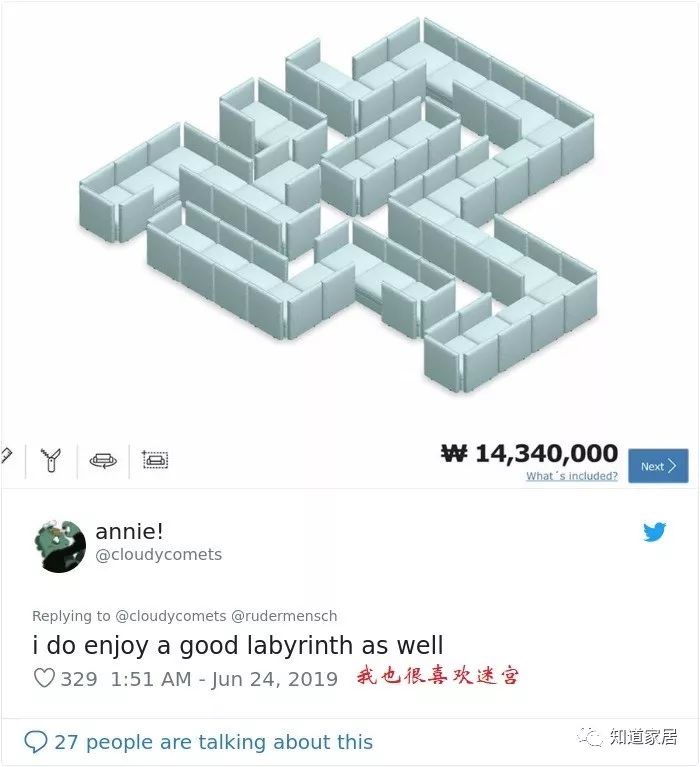 设计一个属于自己的沙发？网友们玩得特别欢乐~