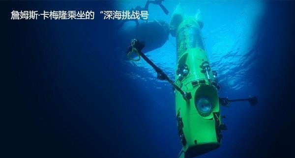 为什么鲸鱼下潜到两千米深没事，而钢铁打造的核潜艇会被压扁？