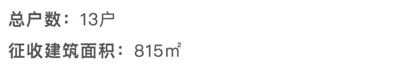 ?2019武汉下半年最新拆迁地图曝光