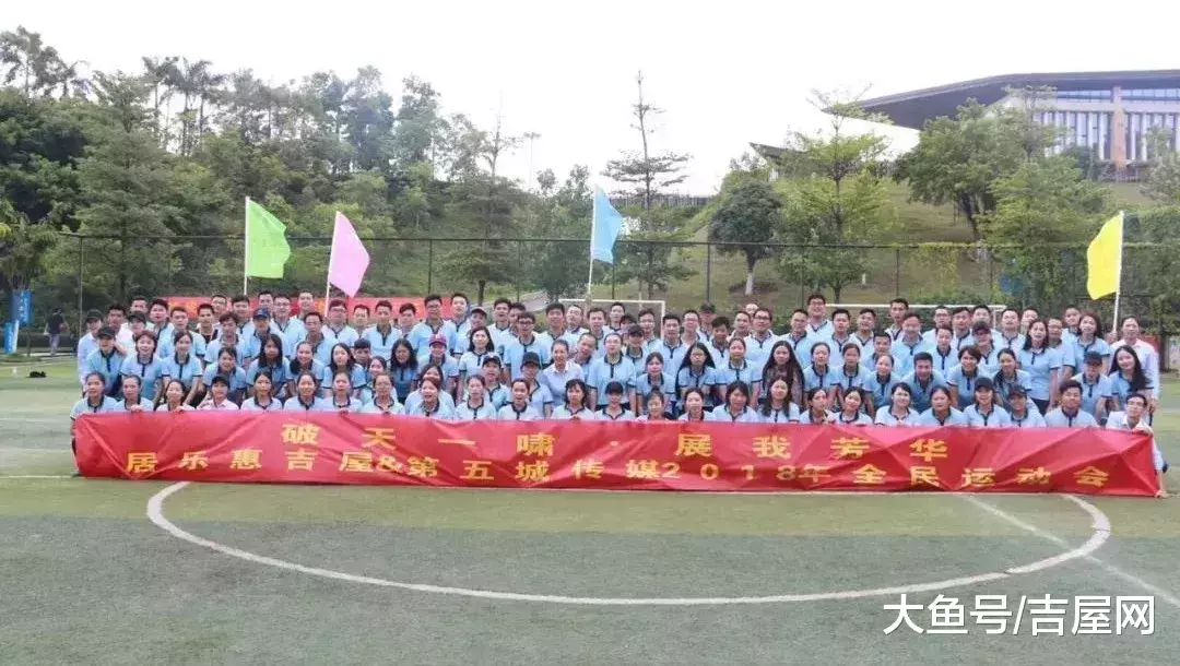 居乐惠: 吉屋B2B业务3.0模式历程, 平台业务发展范本路径