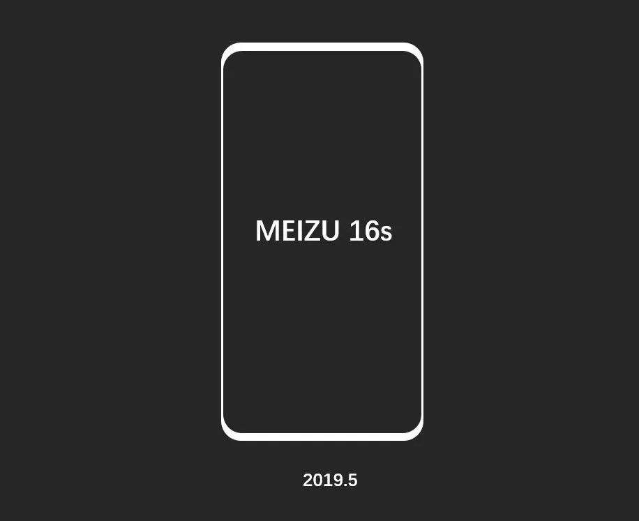 魅族机皇之争？魅族16th与16S，简直天壤之别！网友：坐等