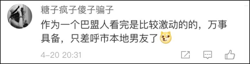 买房吗？半价那种