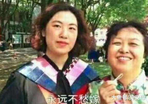 36岁女博士相亲，要求一线城市独栋别墅，母亲：反正女儿不愁嫁