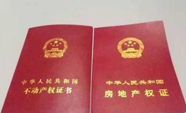 房产证上有你的名字，房子也不一定是你的，这3样东西才最重要
