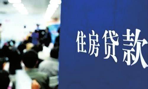 房贷投放发生新变化？四大银行透露重要信号，楼市又要绷紧神经？