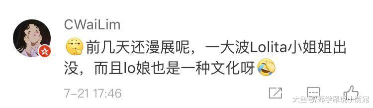 小姐姐进地铁前被要求“原地卸妆”，这还不是第一次