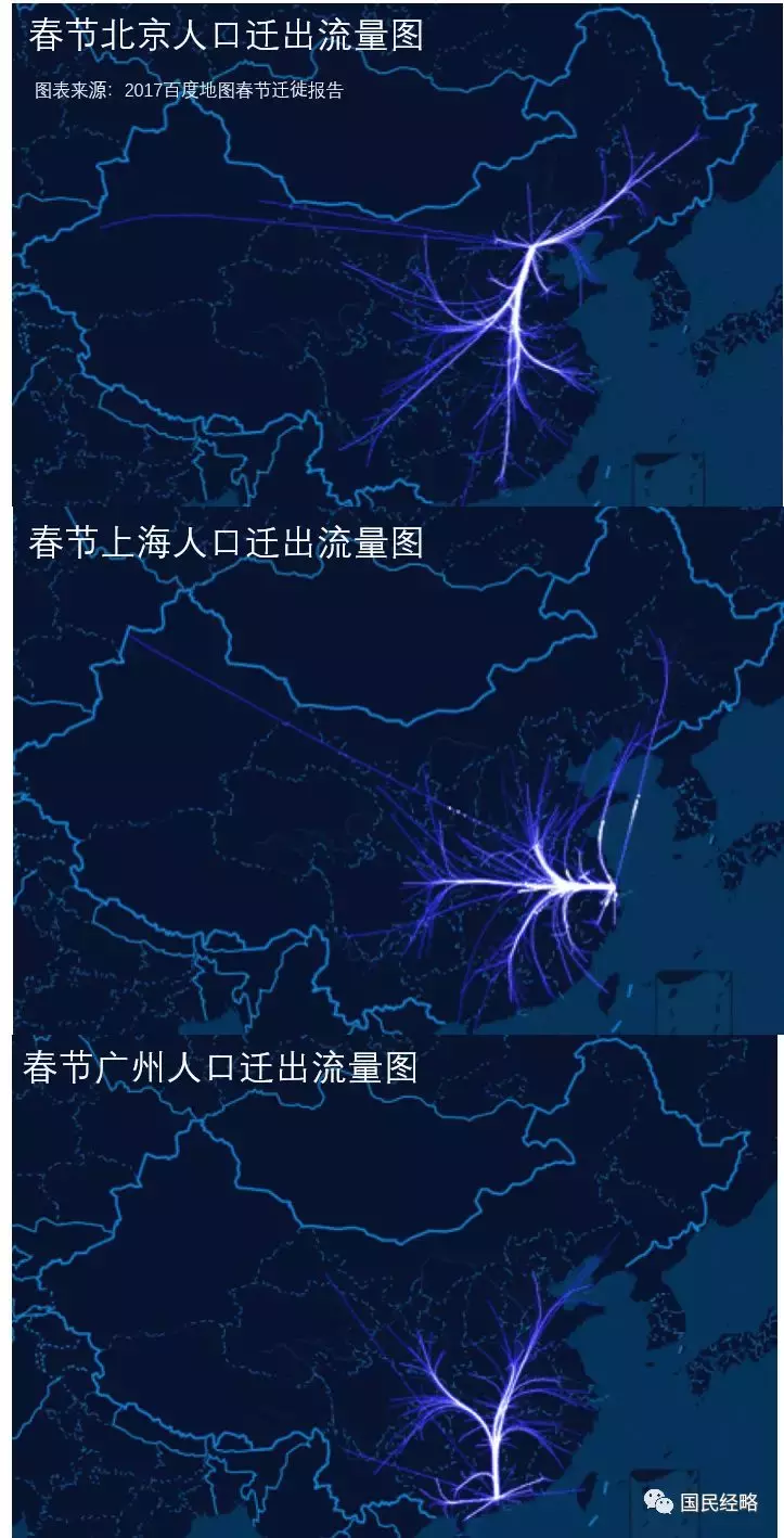 春節空城排行：廣深佛莞全部入圍，杭州鄭州成都躋身前十