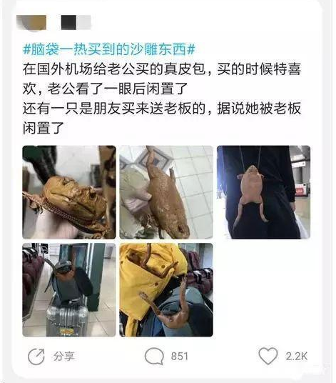 你永远不会知道，你在闲鱼能看到什么......